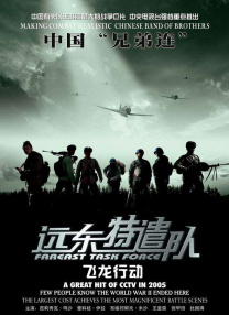 坏姐姐